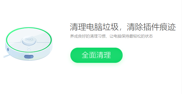 Win7旗艦版開機超級慢怎么解決？