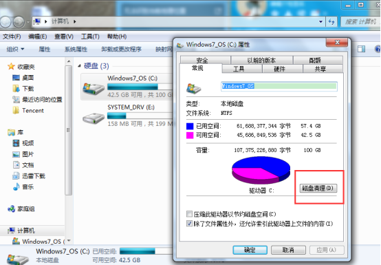 Win10專業版怎么高效刪除系統垃圾？