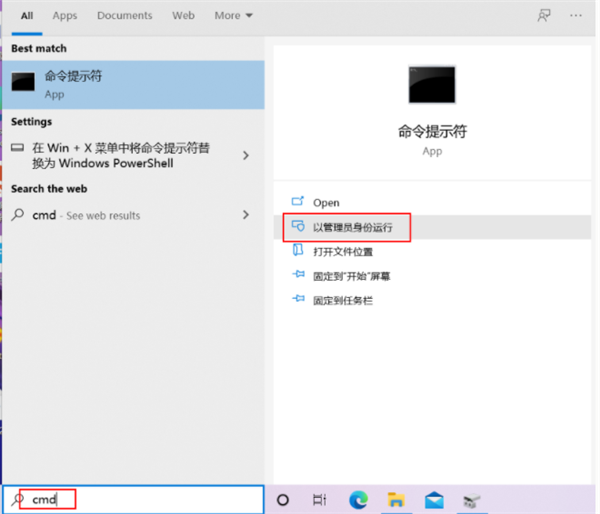 Win10電腦磁盤分區(qū)卷標丟失導(dǎo)致無法F10恢復(fù)出廠設(shè)置怎么辦?