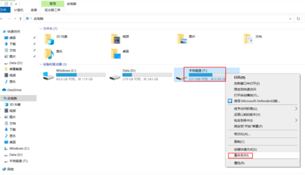 Win10電腦磁盤分區(qū)卷標丟失導(dǎo)致無法F10恢復(fù)出廠設(shè)置怎么辦?