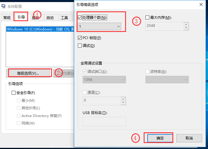 Win10系統啟動游戲慢怎么辦？Win10系統啟動游戲慢的解決方法
