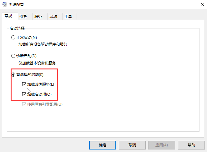 Win10系統啟動游戲慢怎么辦？Win10系統啟動游戲慢的解決方法