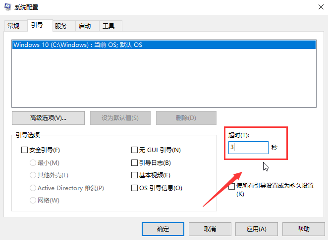 Win10系統啟動游戲慢怎么辦？Win10系統啟動游戲慢的解決方法