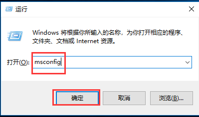 Win10系統啟動游戲慢怎么辦？Win10系統啟動游戲慢的解決方法
