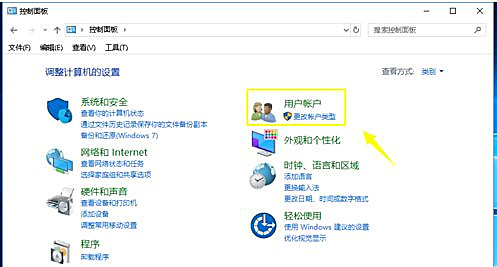 Win10系統無法添加新賬戶怎么辦?
