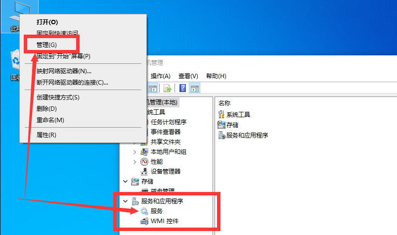 Win10搜索框沒(méi)反應(yīng)怎么辦？Win10搜索功能失效解決方法