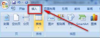 Word頁碼怎么從第二頁開始設(shè)置為1?