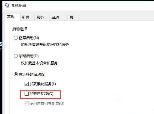 Win10 20H2開機微軟標不停轉圈怎么處理？