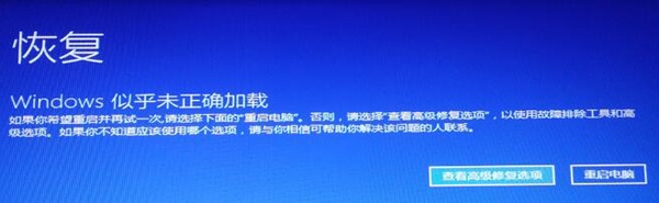Win10 20H2開機微軟標不停轉圈怎么處理？