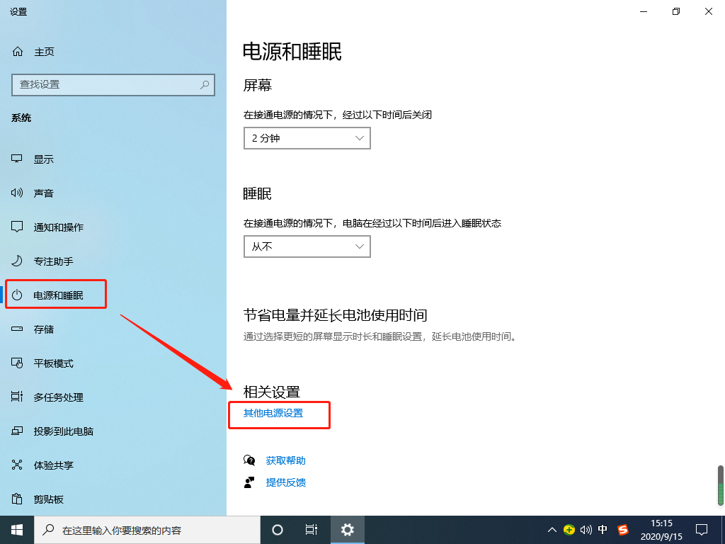 Win10 20H2開機(jī)內(nèi)存占用60%怎么辦?