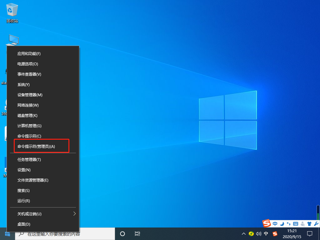 Win10 20H2開機(jī)內(nèi)存占用60%怎么辦?