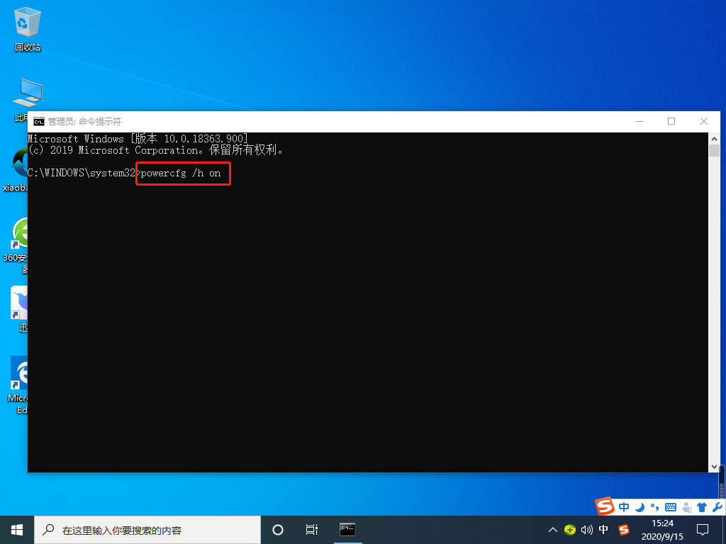 Win10 20H2開機(jī)內(nèi)存占用60%怎么辦?