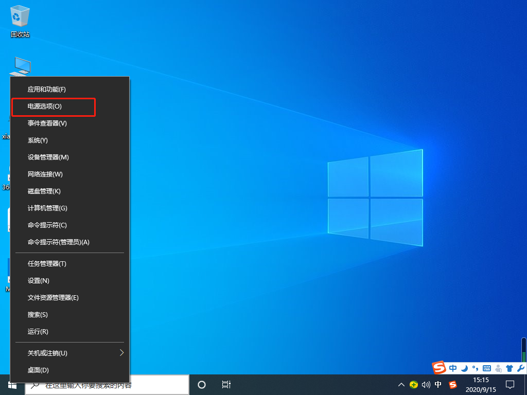 Win10 20H2開機(jī)內(nèi)存占用60%怎么辦?