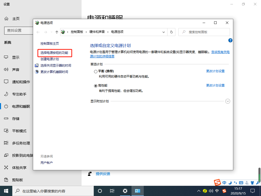 Win10 20H2開機(jī)內(nèi)存占用60%怎么辦?