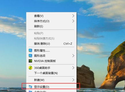 Win10軟件界面顯示模糊怎么辦？