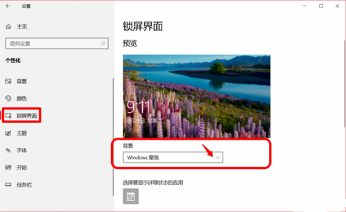 Windows10系統如何徹底關閉所有廣告？