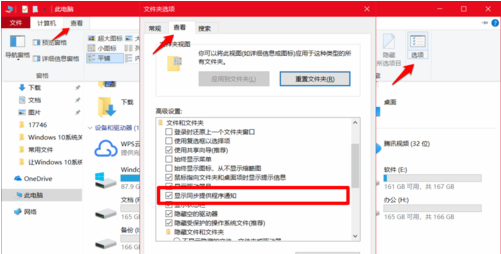 Windows10系統如何徹底關閉所有廣告？