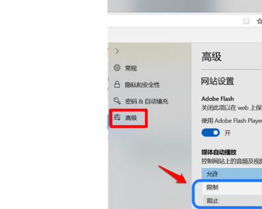 Windows10系統如何徹底關閉所有廣告？