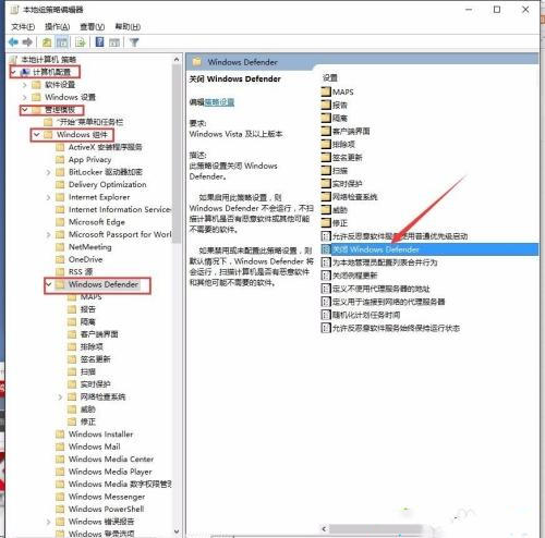 Win10實(shí)時(shí)保護(hù)老是自動(dòng)開啟怎么辦解決？Win10自帶殺毒永久關(guān)閉方法