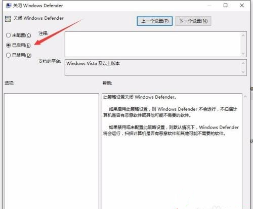 Win10實(shí)時(shí)保護(hù)老是自動(dòng)開啟怎么辦解決？Win10自帶殺毒永久關(guān)閉方法