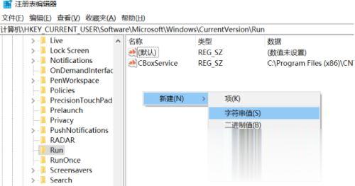 Win10更新后不能切換輸入法怎么解決？Win10更新后不能切換輸入法解決方法