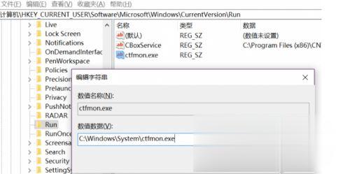 Win10更新后不能切換輸入法怎么解決？Win10更新后不能切換輸入法解決方法