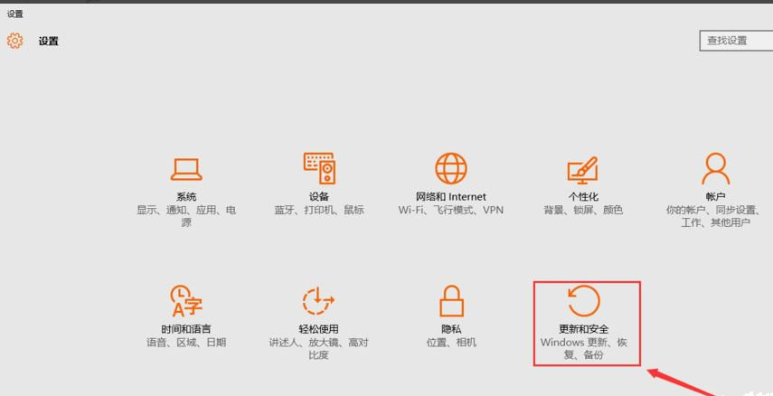 Win10 20H2重置電腦失敗怎么辦？