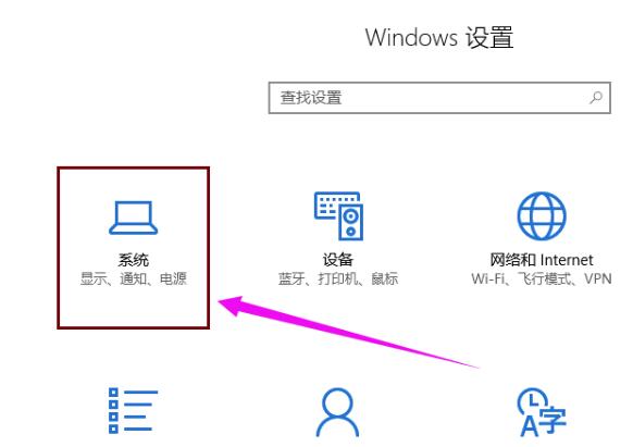 Win10 20H2系統睡眠模式變自動關機怎么回事？