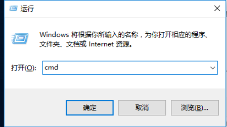 Win7系統(tǒng)電腦開機黑屏只有鼠標(biāo)的解決辦法