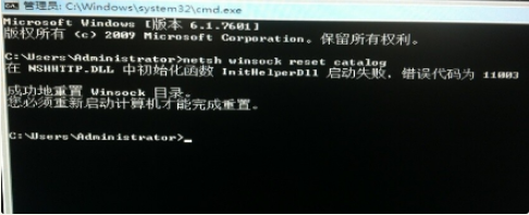 Win7系統(tǒng)電腦開機黑屏只有鼠標(biāo)的解決辦法