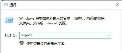 Win10 20H2系統搜索框無法使用怎么辦？