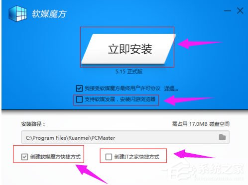 Win7系統(tǒng)光盤映像文件怎么打開？Win7系統(tǒng)打開光盤映像文件的方法