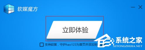 Win7系統(tǒng)光盤映像文件怎么打開？Win7系統(tǒng)打開光盤映像文件的方法