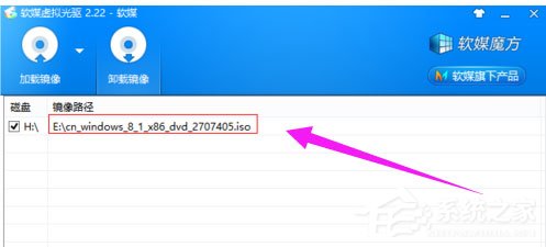 Win7系統(tǒng)光盤映像文件怎么打開？Win7系統(tǒng)打開光盤映像文件的方法