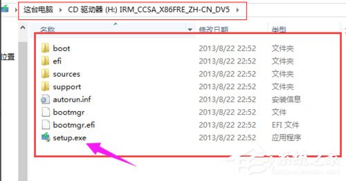 Win7系統(tǒng)光盤映像文件怎么打開？Win7系統(tǒng)打開光盤映像文件的方法
