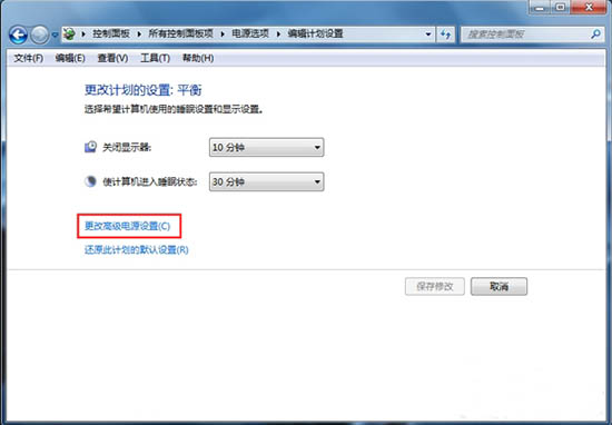 Win7系統(tǒng)鼠標停頓解決辦法