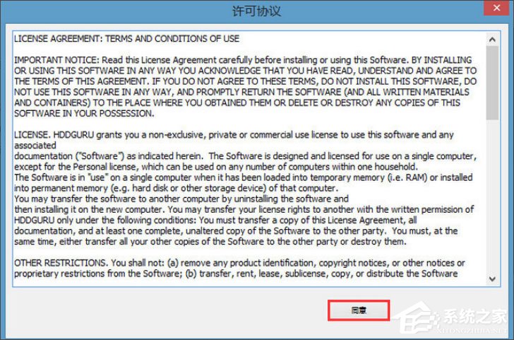 Win8系統PE硬盤如何低格？Win8系統PE硬盤低格方法