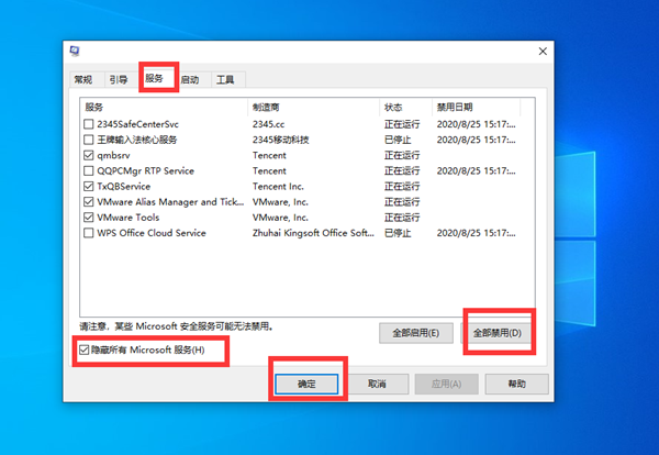 Win10不識別USB打印機怎么辦？