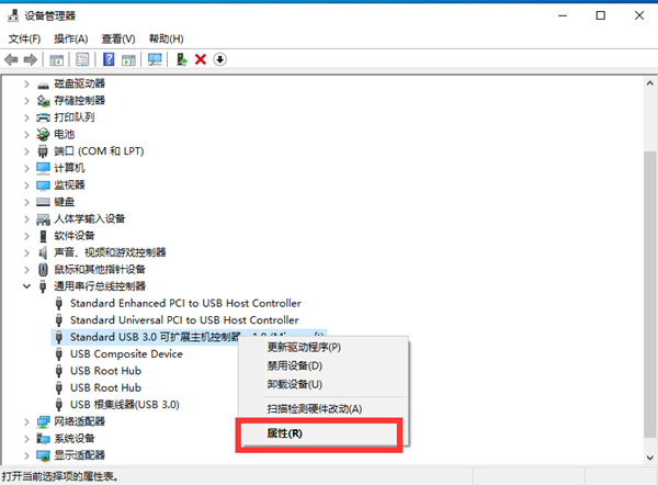 Win10不識別USB打印機怎么辦？