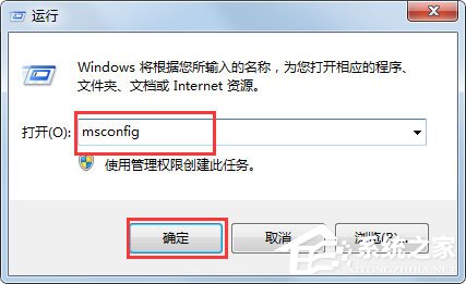 Win7系統如何徹底刪除taobaoprotect.exe？