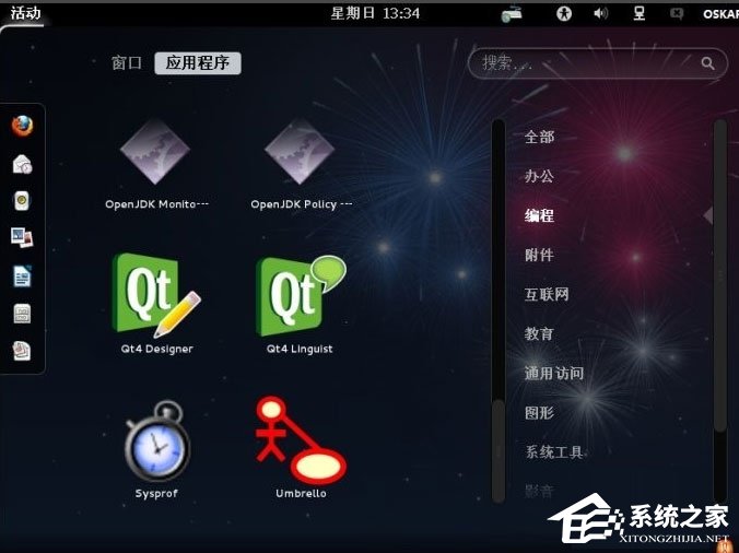 Win8硬盤如何安裝Fedora 20？Win8硬盤安裝Fedora 20的方法