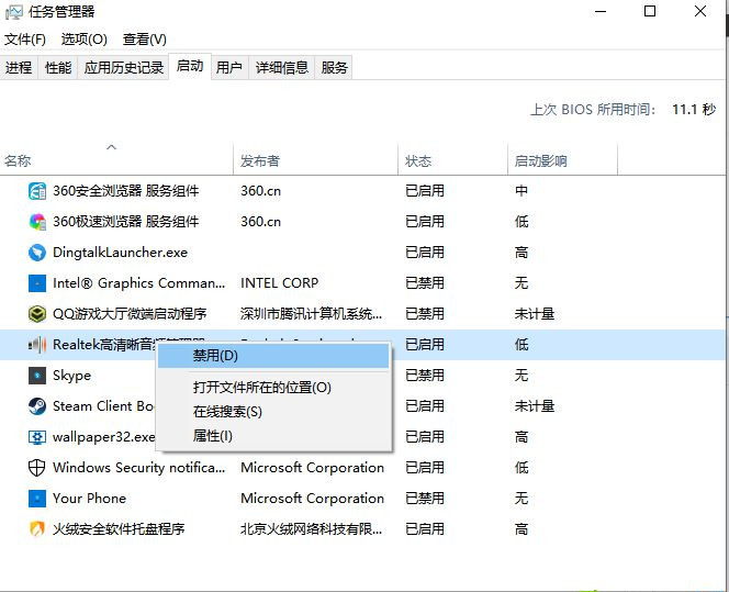 Win10飛行模式灰色無法上網(wǎng)怎么辦?