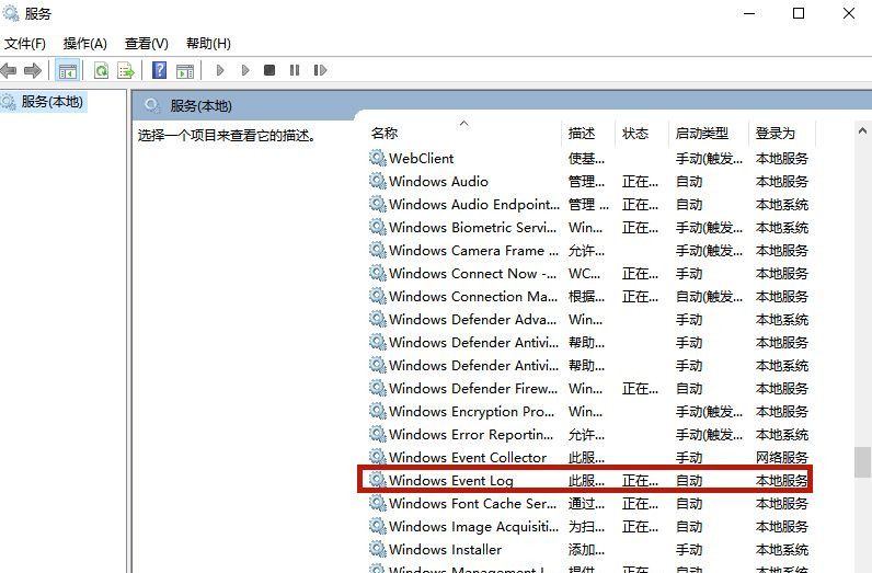 Win10飛行模式灰色無法上網(wǎng)怎么辦?