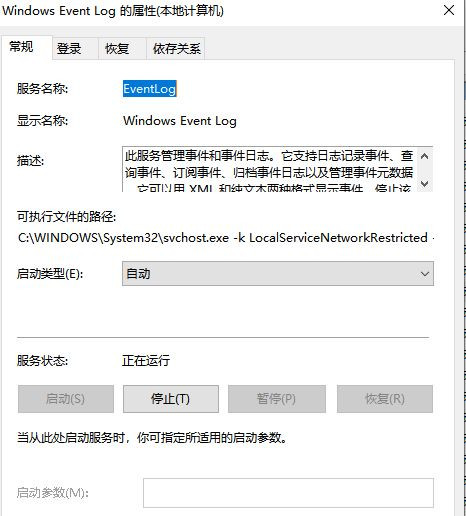 Win10飛行模式灰色無法上網(wǎng)怎么辦?