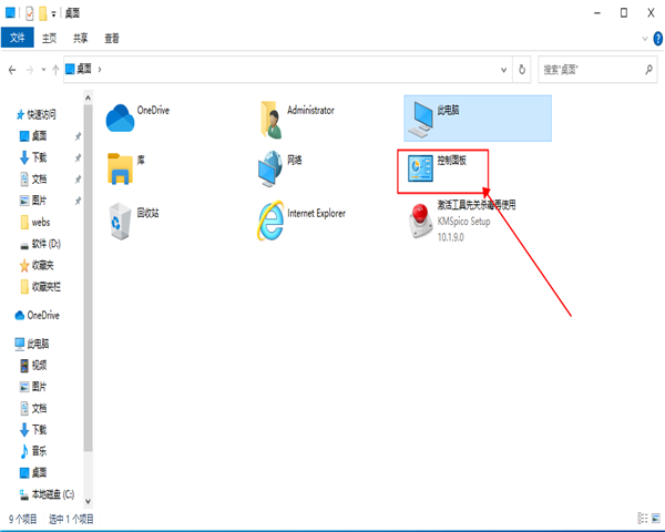 win10字體模糊發虛怎么辦？win10字體模糊發虛的解決方法