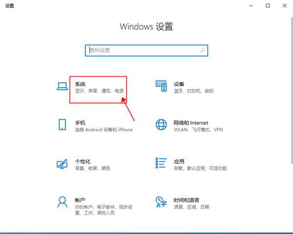 win10字體模糊發虛怎么辦？win10字體模糊發虛的解決方法