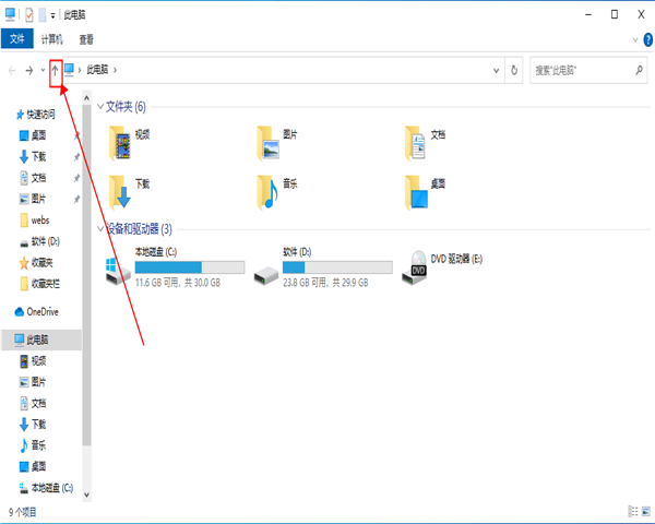 win10字體模糊發虛怎么辦？win10字體模糊發虛的解決方法