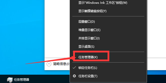 win10系統開機啟動項怎么設置？