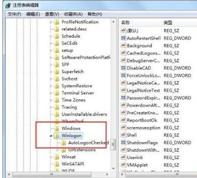 Win7資源管理器崩潰怎么修復？Win7資源管理器經常崩潰的處理辦法