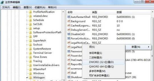 Win7資源管理器崩潰怎么修復？Win7資源管理器經常崩潰的處理辦法